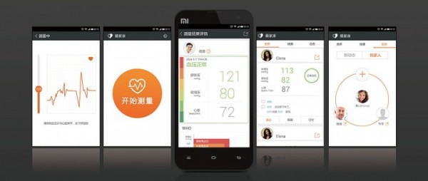 Xiaomi-iHealth-App-600x254