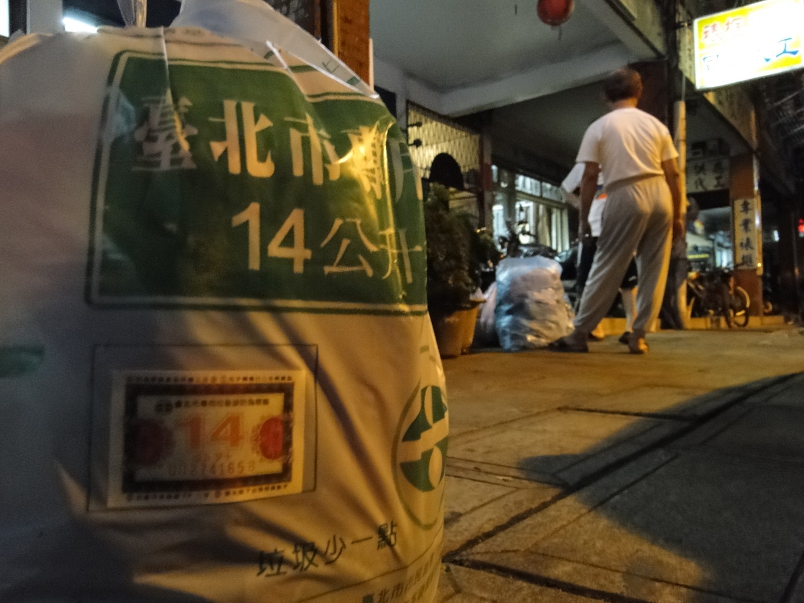 Müllbeutel mit dem amtlichen Siegel in Taipeh