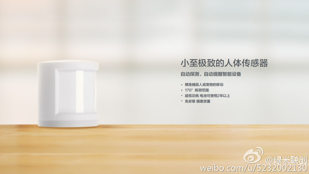 Xiaomi Smart Home 02