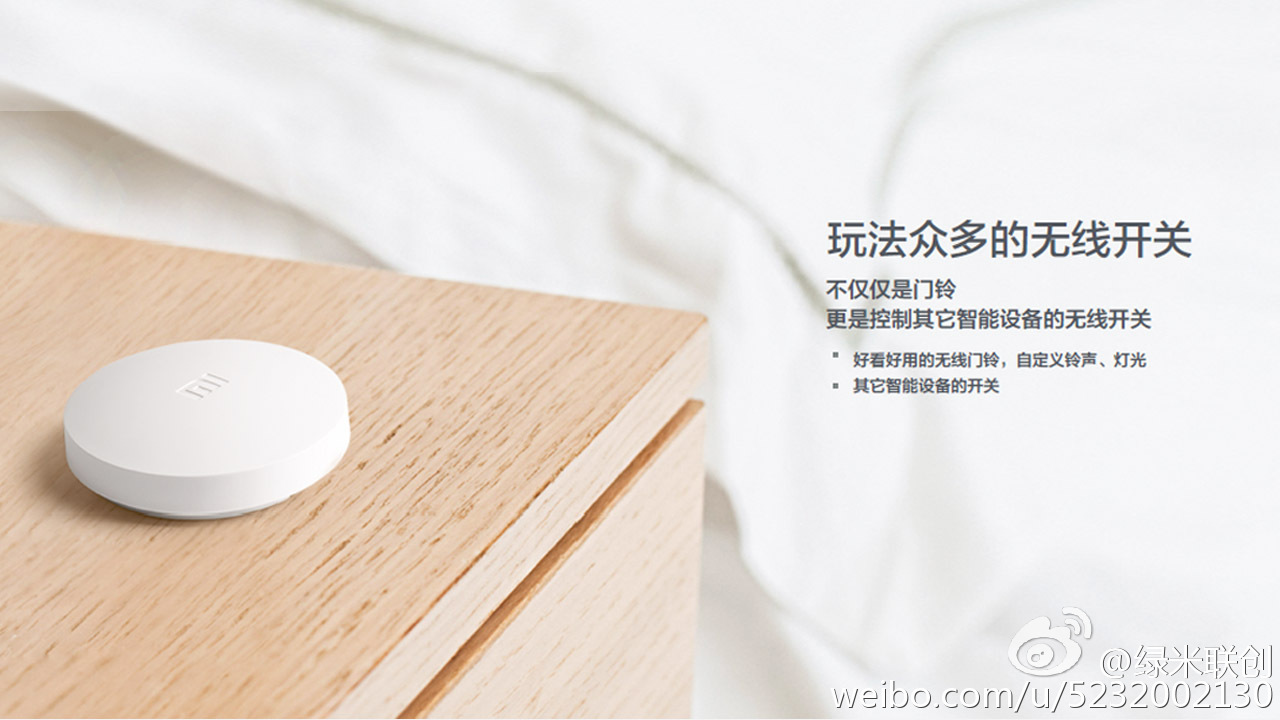 Xiaomi Smart Home 04
