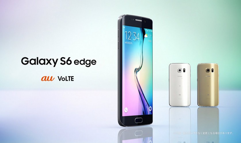 Galaxy S6 edge Japan ohne Samsung Branding