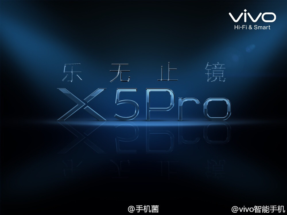 Vivo X5 Pro Teaser