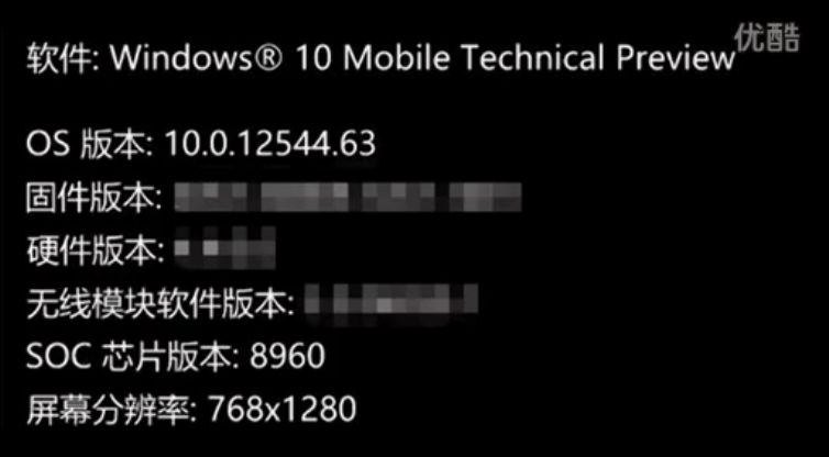 Smartphone mit "Windows 10"-Build 12544.