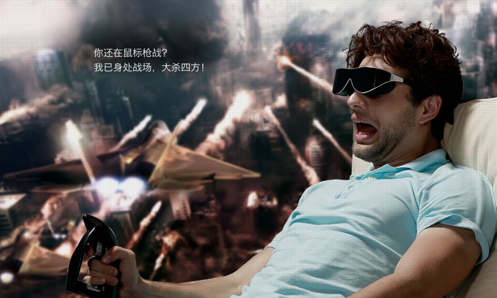 Dlodlo VR Glasses: Ein Mann spielt mit der aufgesetzten Brille ein  Flugzeugspiel.