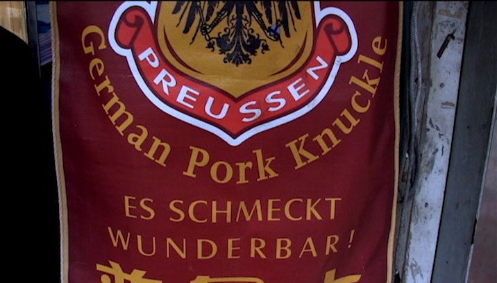 German Pork Knuckle