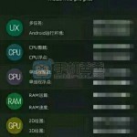 Meizu MX5 Pro Plus Screenshot