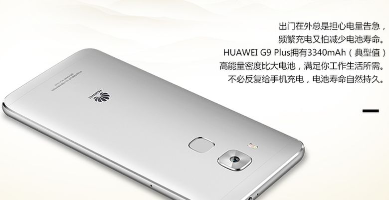 Huawei G9 Plus 03